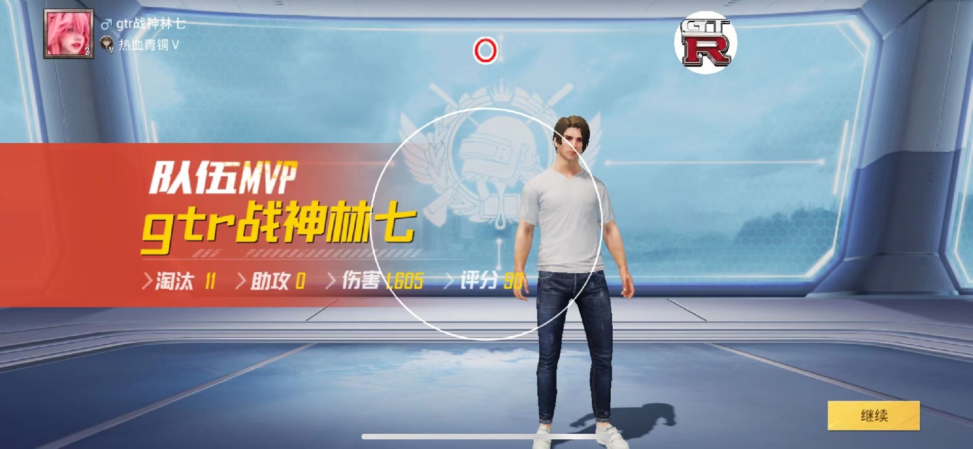 和平精英《地狱犬》外挂