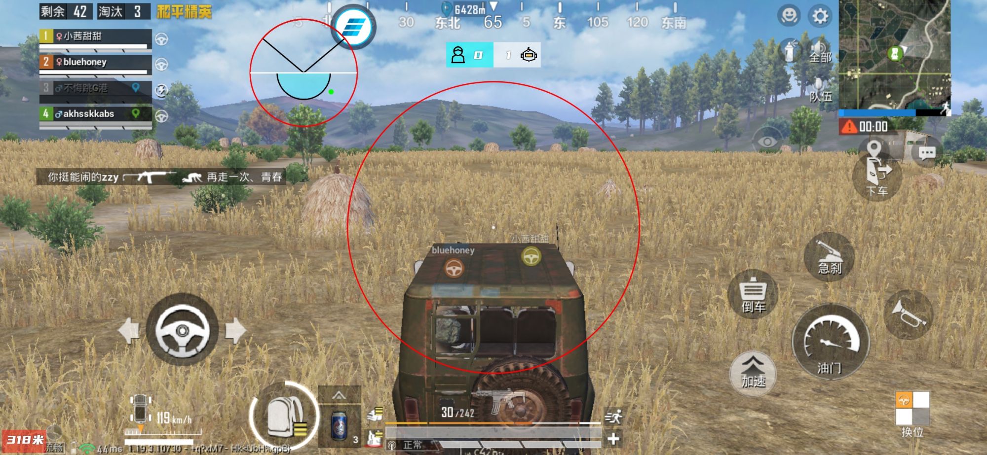 和平精英正规卖挂平台【小笼包一体直装】午后