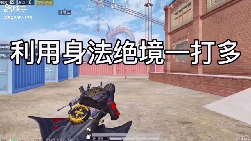 和平【涂山红红】辅助轻便直装工具，重现丝滑畅快体验