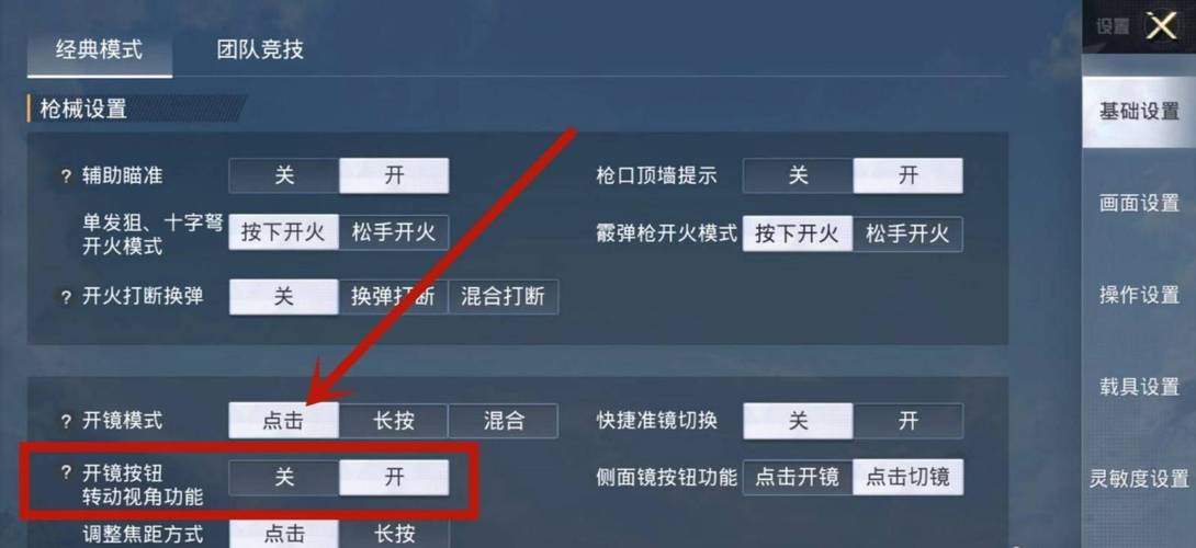 和平精英辅助【雷神/原小迪直装V1.4】稳定防封 人物透视 漏打自瞄 地铁逃生 锁死自瞄 物资显示 人物距离 组队显示