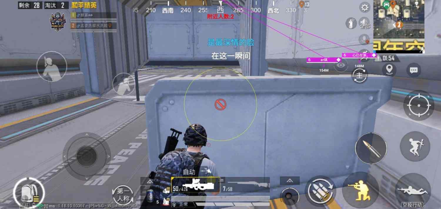 和平精英ios《HS》辅助上分如喝水