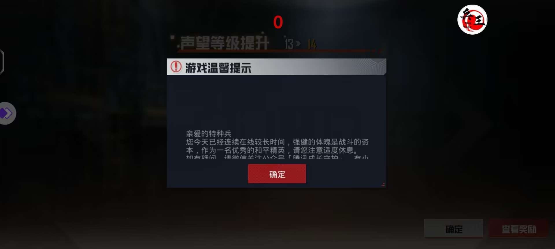 和平精英紫色的标是什么
