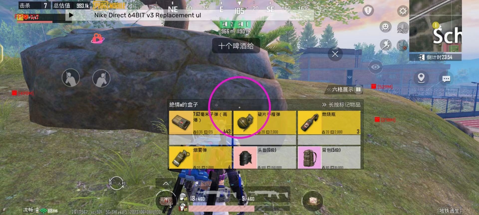 和平精英IOS辅助【sSs内部】免越狱使用，陪玩专用，低调上分
